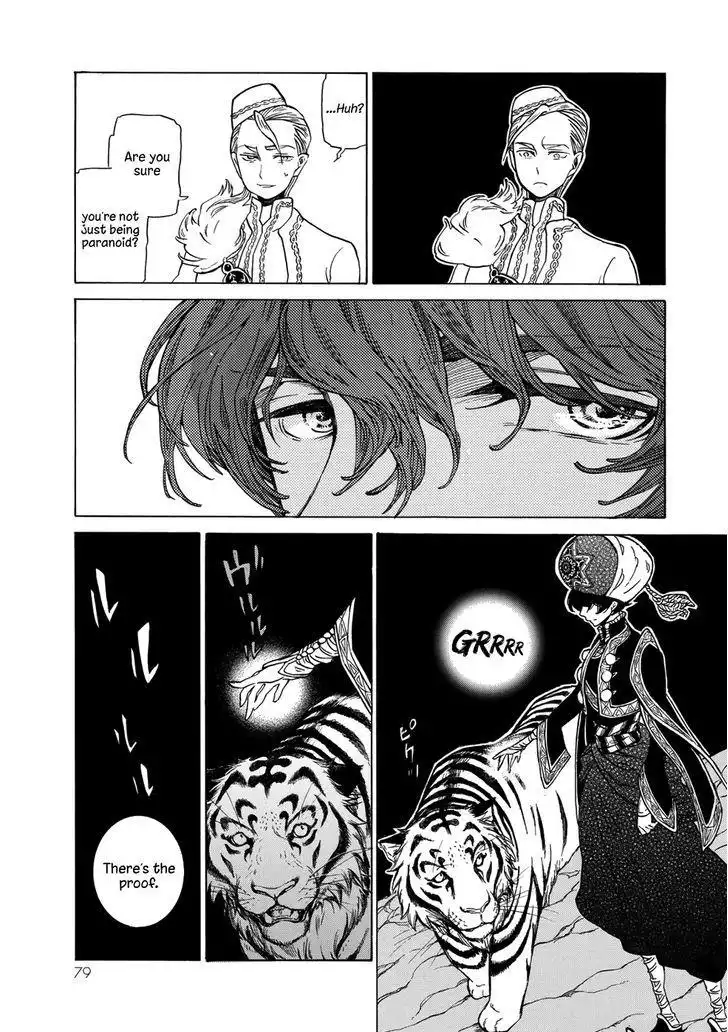 Shoukoku no Altair Chapter 105 5